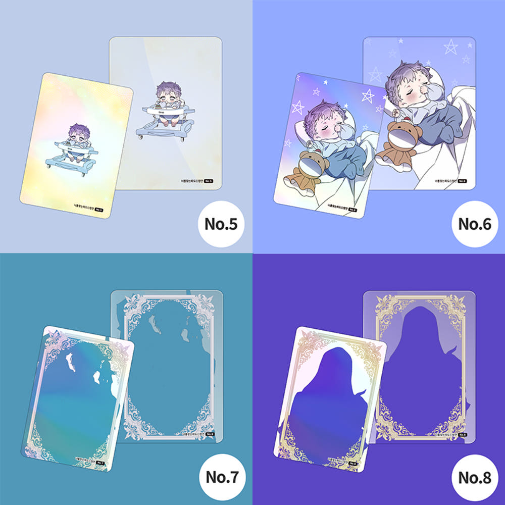 Surge Towards You Photo Card Collection