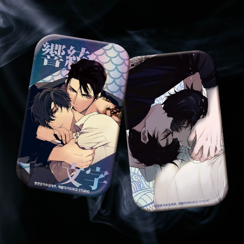 The Words in Your Snare Square Hologram Badge