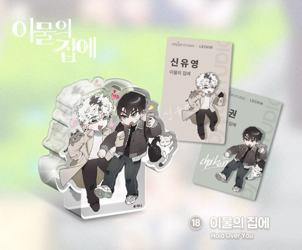Open Company Day x LeBom Mini Acrylic Block