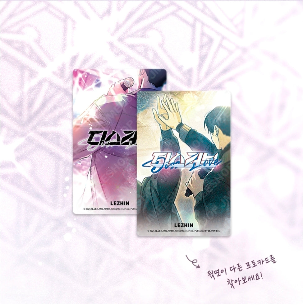 Diss Love Photo Card Collection