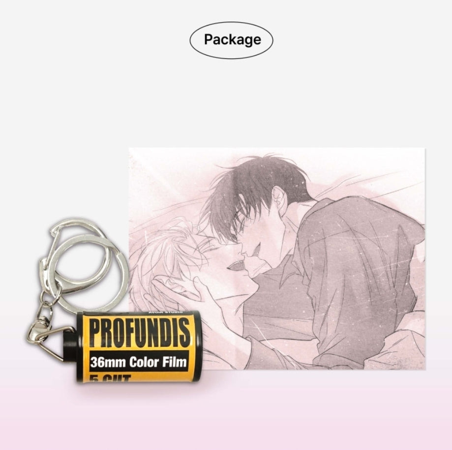 Profundis Film Keyring