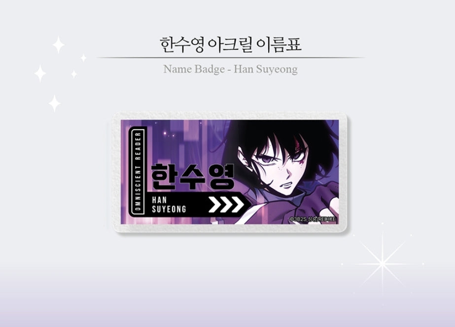 Omniscient Reader's Viewpoint Acrylic Name Tag