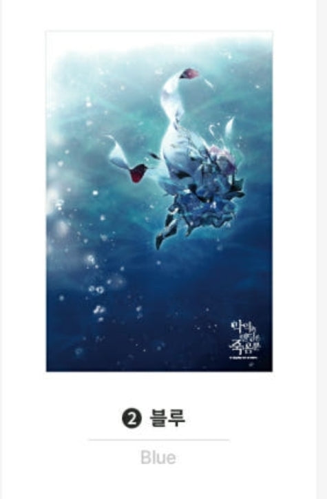Villians Are Destined to Die Chiffon Poster (2 types)