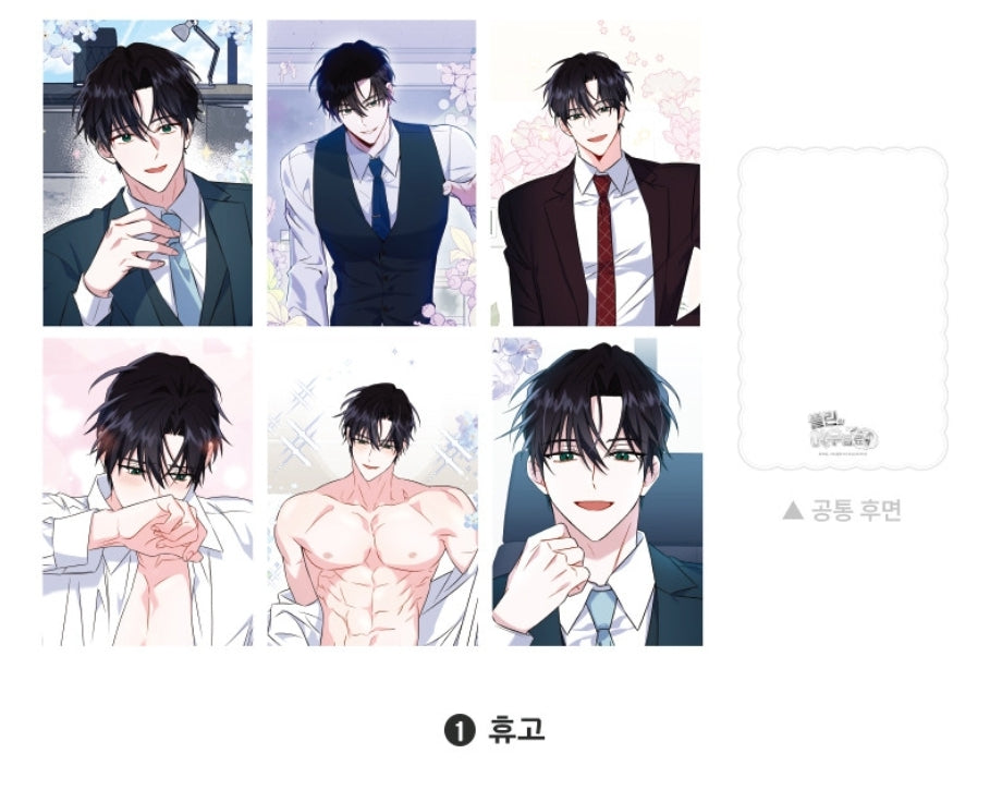 The Fox's Love Refresher 6 Post Card Set