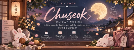 🌕 Chuseok Holiday Notice 🐰