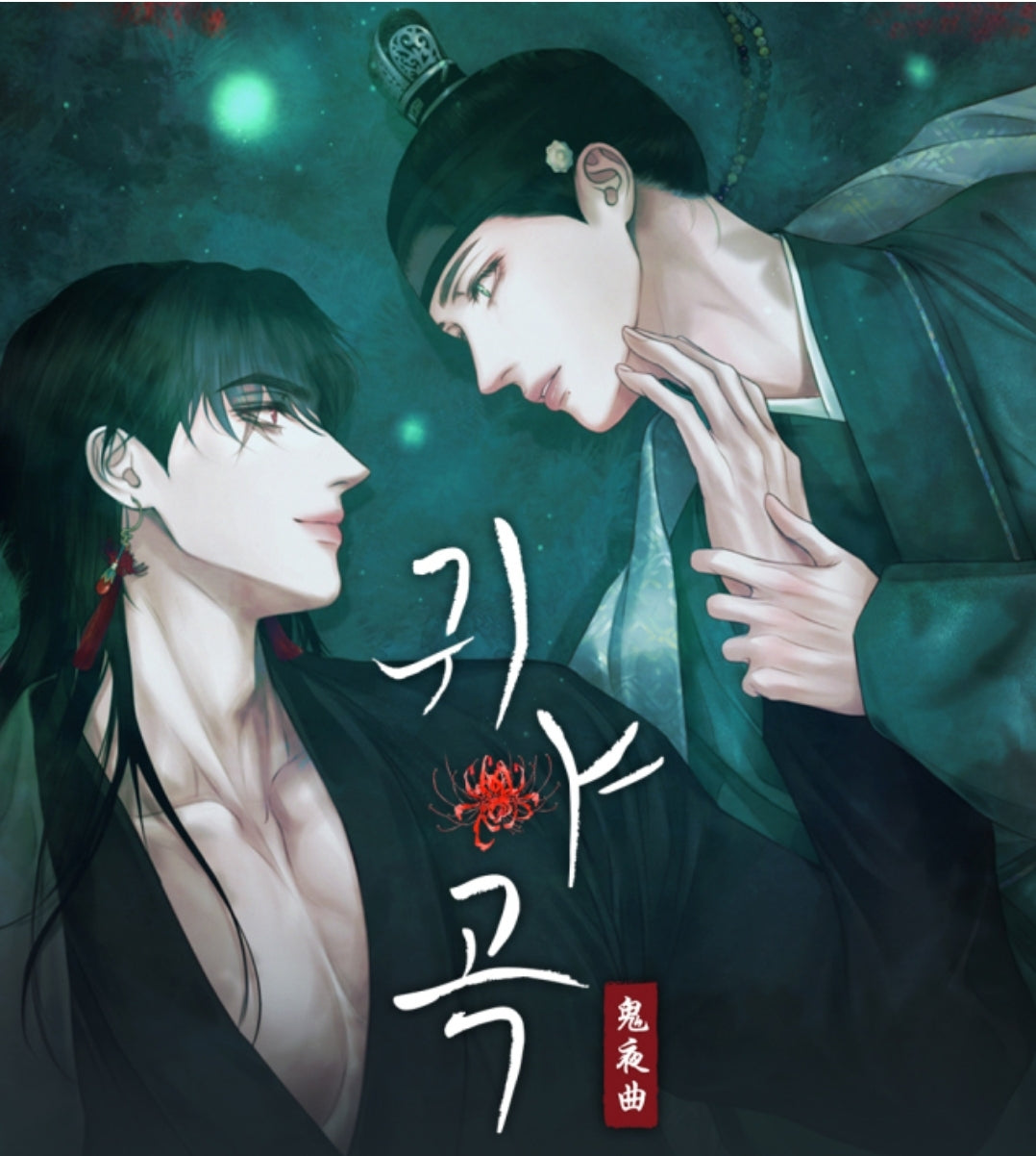 The Ghost's Nocturne
