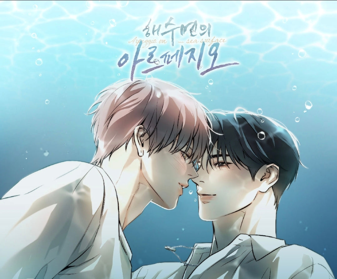 The Sea's Nocturne