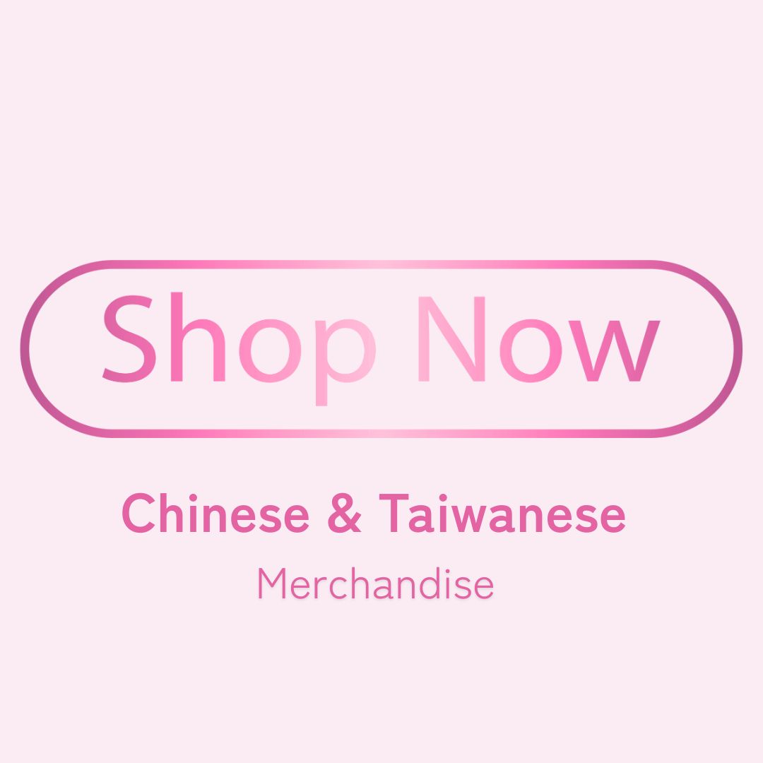 China/Taiwan Available Now!