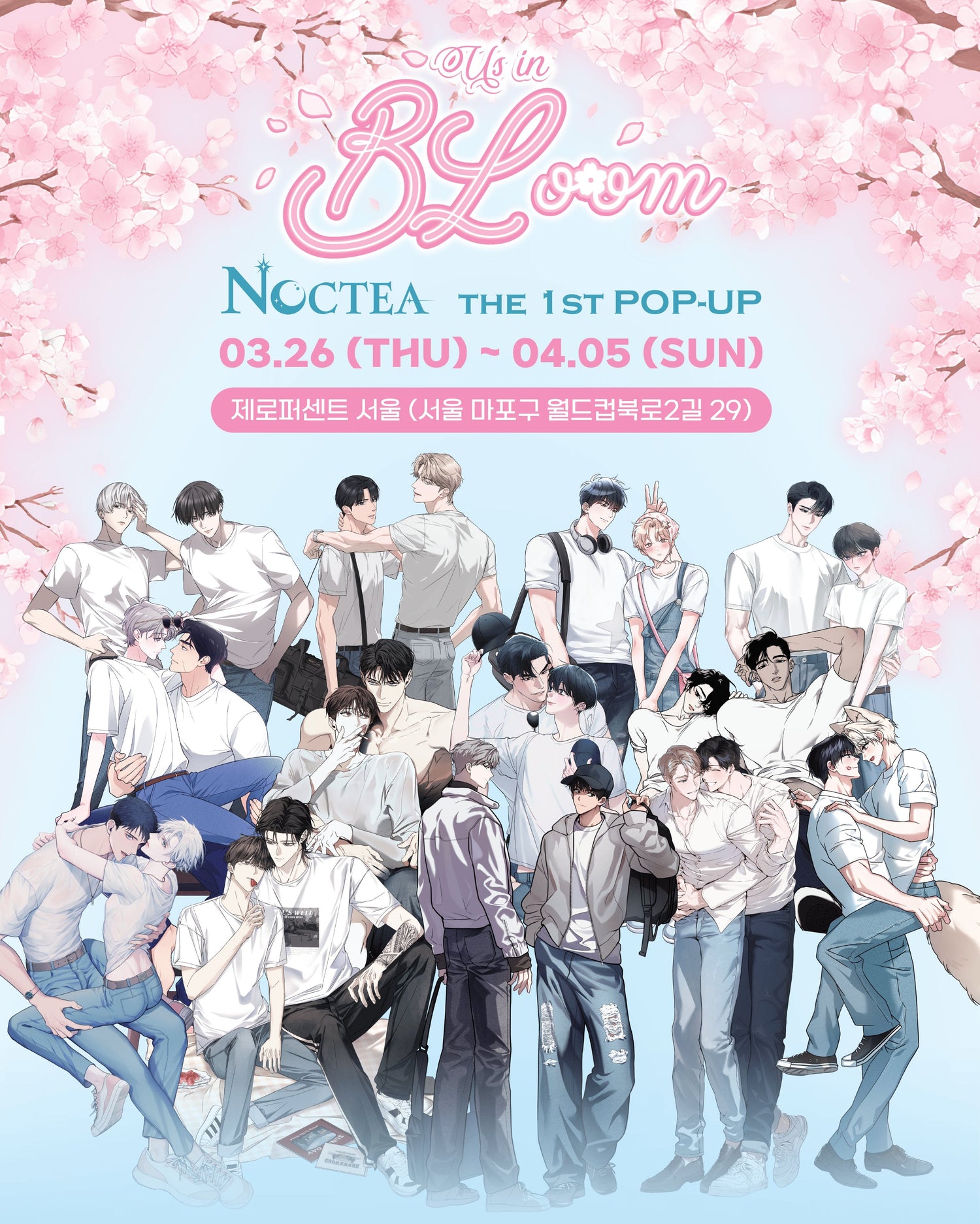 Noctea Pop-up: Us in Bloom