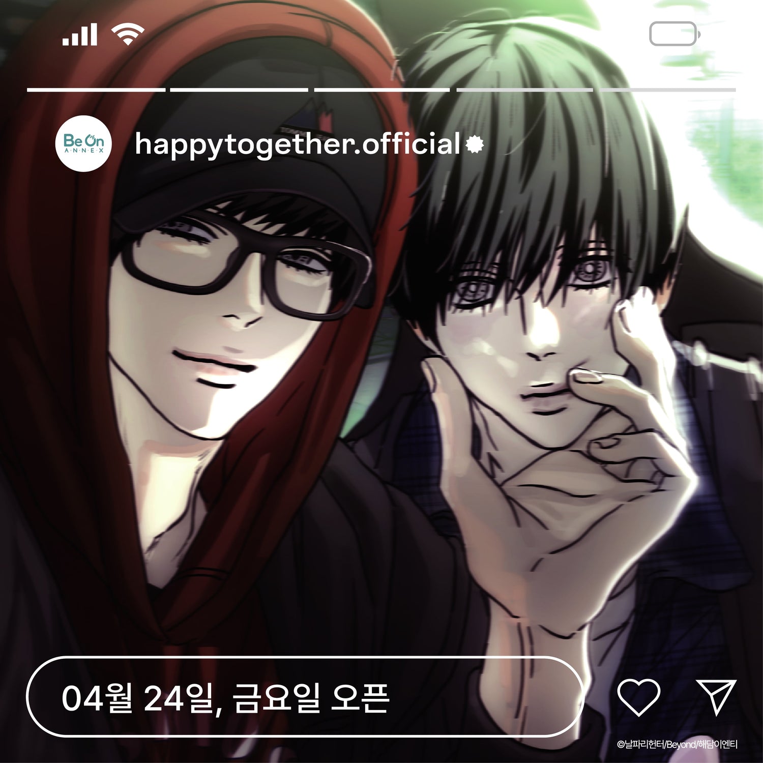 Happy Twogether