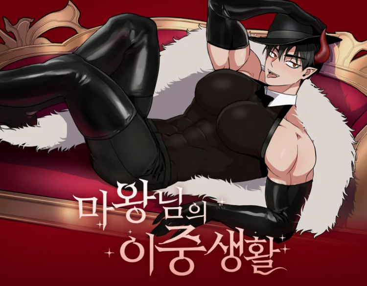 The Secret Life of the Demon King