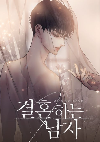 Missing Love: The Marrying Man