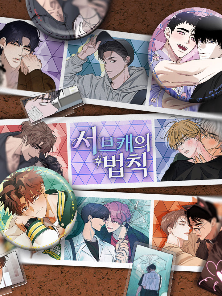 The Rule of Sub-Characters Collection