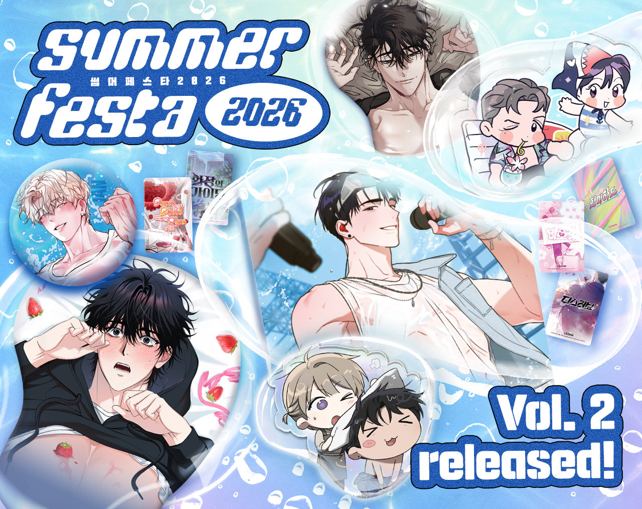 JMEESHOP SUMMER FESTA 2026