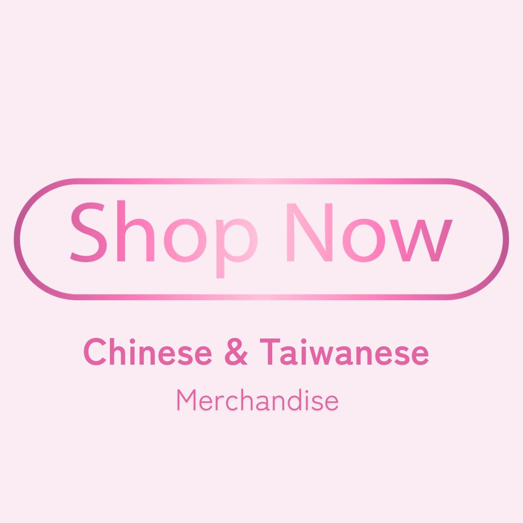 Chinese and Taiwanese Merchandise