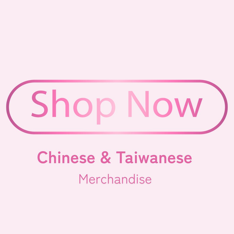 Chinese and Taiwanese Merchandise