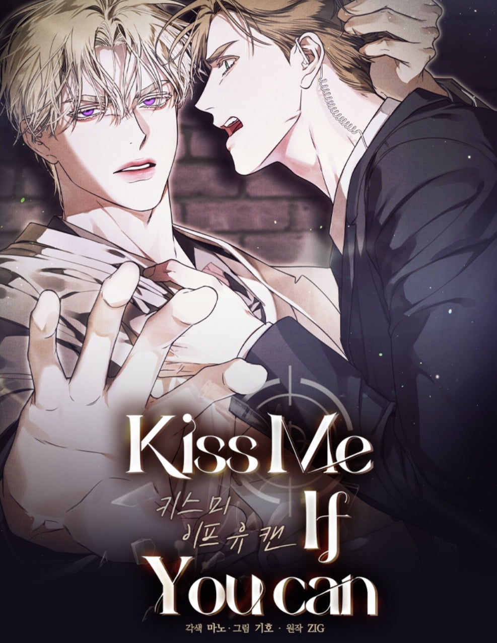 Kiss Me If You Can