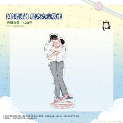 [TW][Pre-order] Our Sunny Days Vol. 1-2