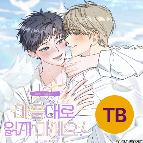 [Pre-order][Tumblbug] Don't Read It!