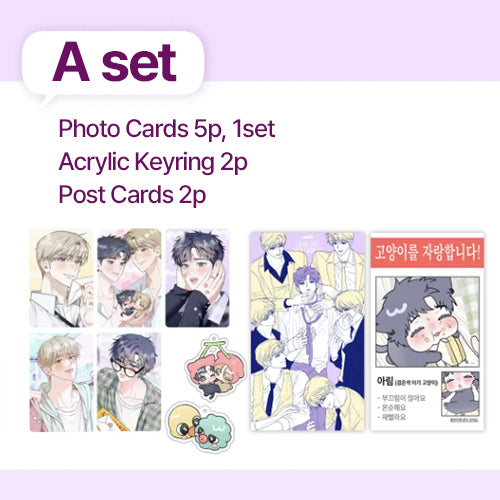 [Pre-order][Tumblbug] Don't Read It!