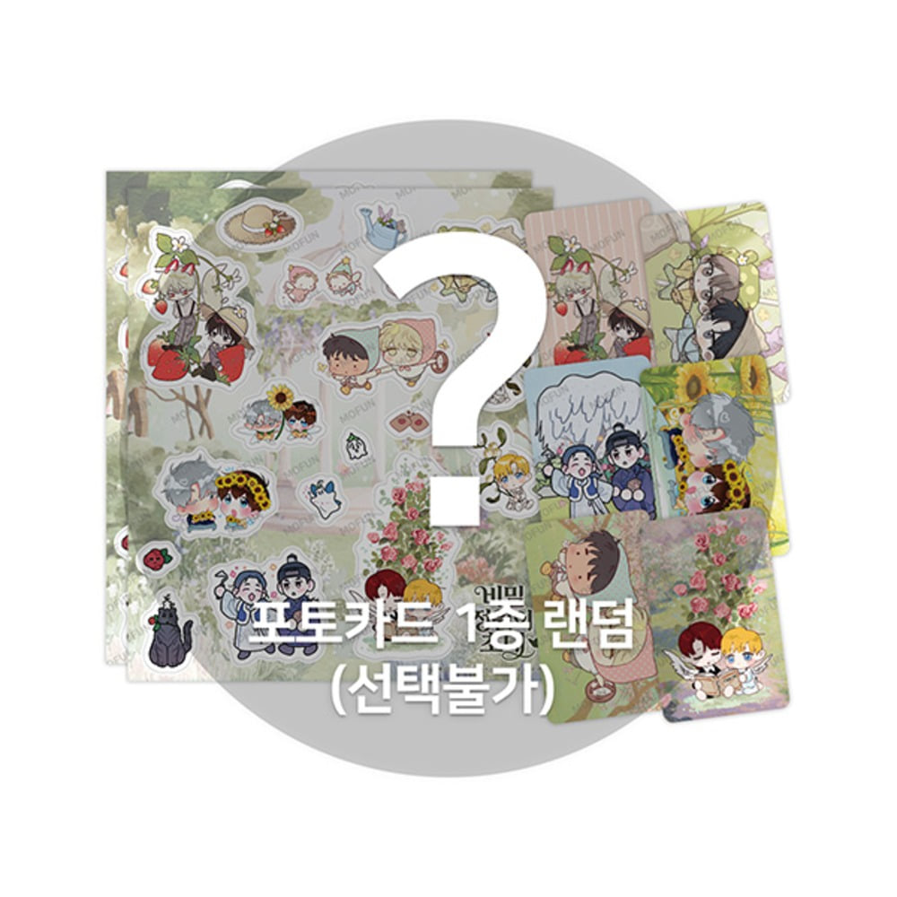 [Pre-order] Invitation From to the Secret Garden Fairy Set