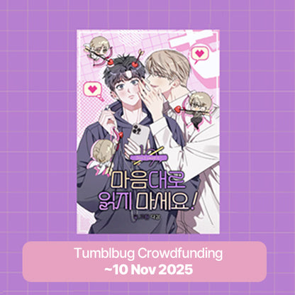 [Pre-order][Tumblbug] Don't Read It!