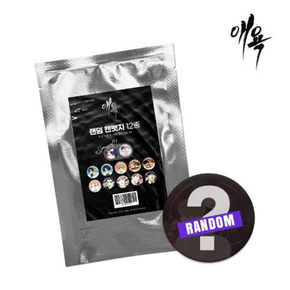 [Pre-order] Cry Me A River Can Badge (Random)