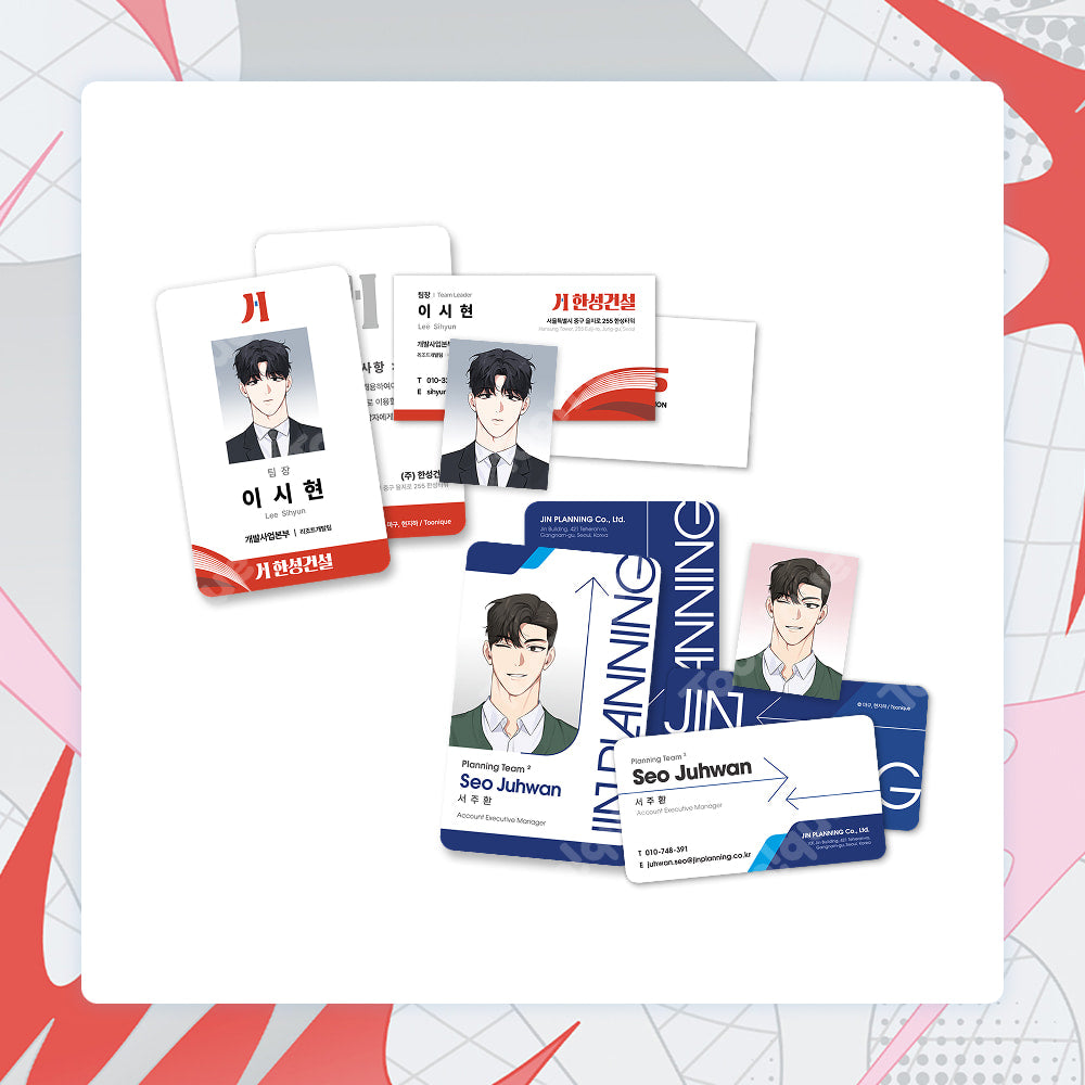 [Pre-order] Sugar Trap Package