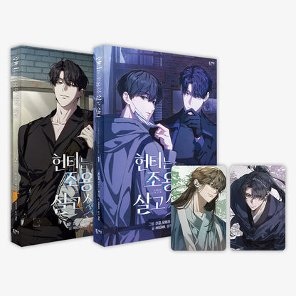 [Book] The Hunter's Gonna Lay Low Season 1