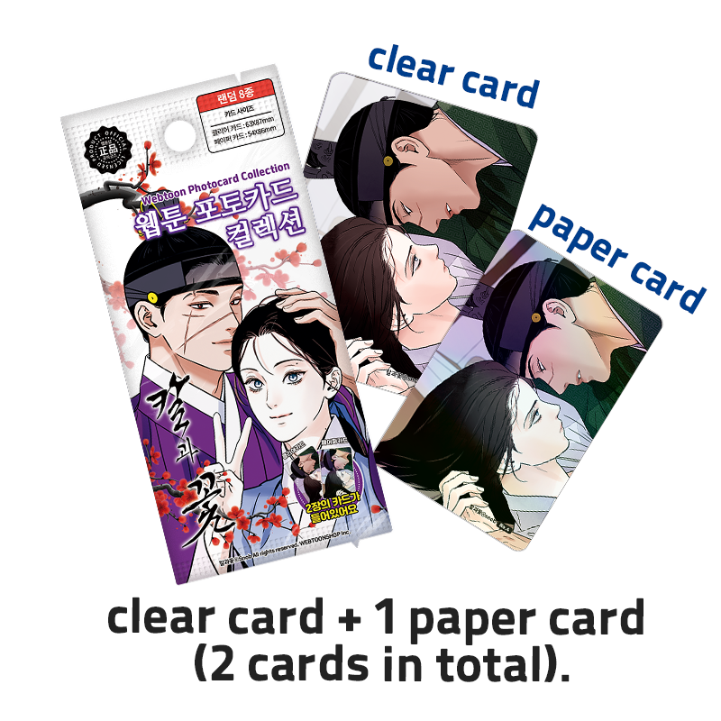 [Pre-Order] Steel Under Silk Photocard Collection