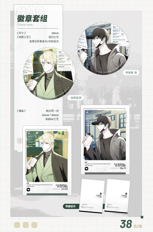 [CH][Pre-order] Guiding Hazard "Casual Style" Badge Set