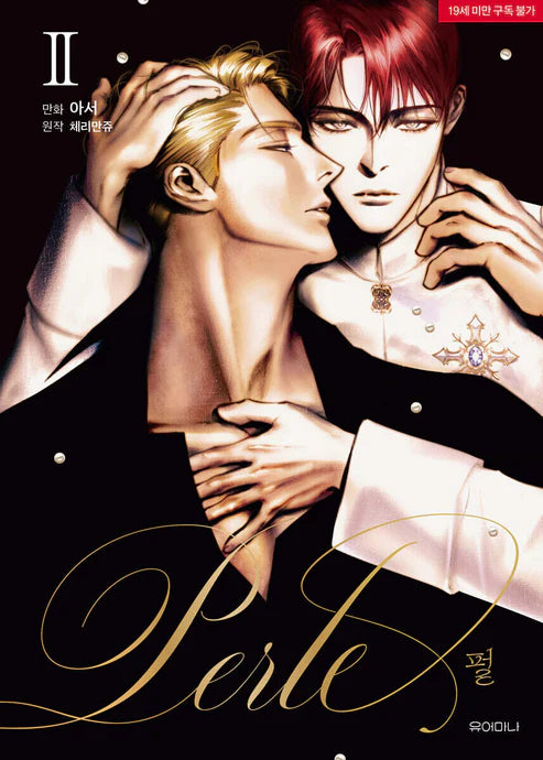 [BOOK] Perle Vol. 1-5