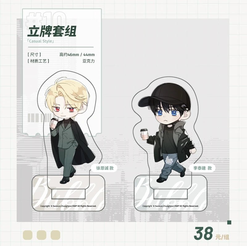 [CH][Pre-order] Guiding Hazard "Casual Style"  Chibi Acrylic Stand Set