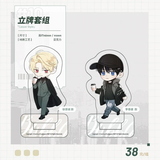 [CH][Pre-order] Guiding Hazard "Casual Style"  Chibi Acrylic Stand Set