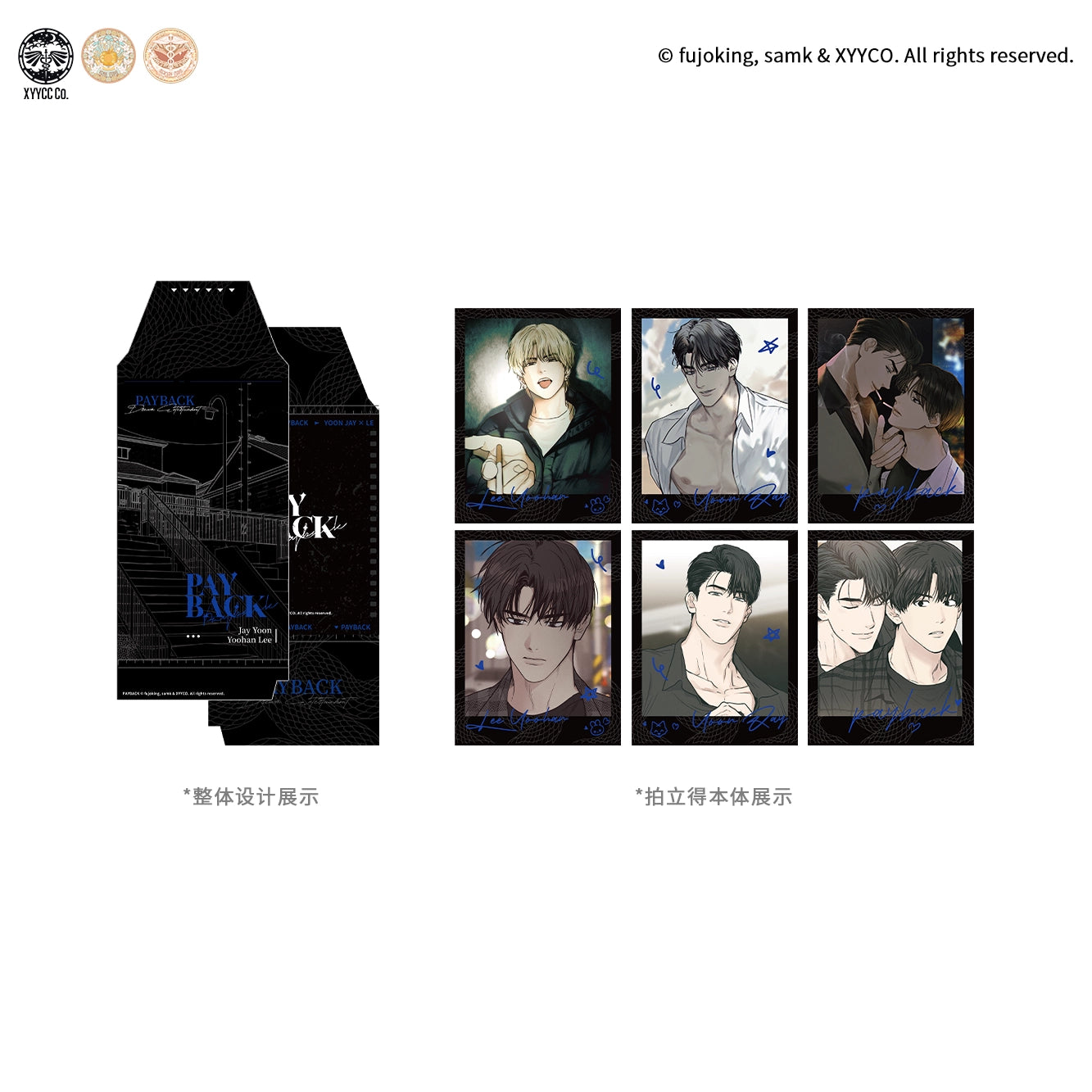 [CH][Pre-order] Payback Polaroid Set