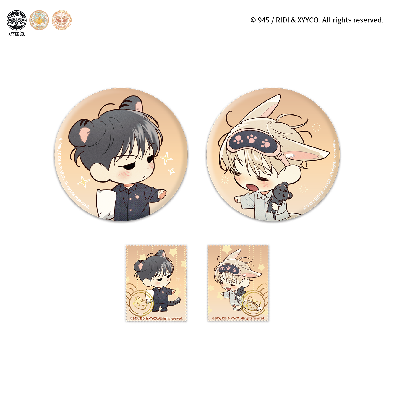 [CH][Pre-order]The Dangerous Convenience Store "Dazzling Danger"  All-In-One Set