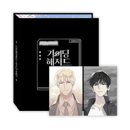 Guiding Hazard Collection Binder