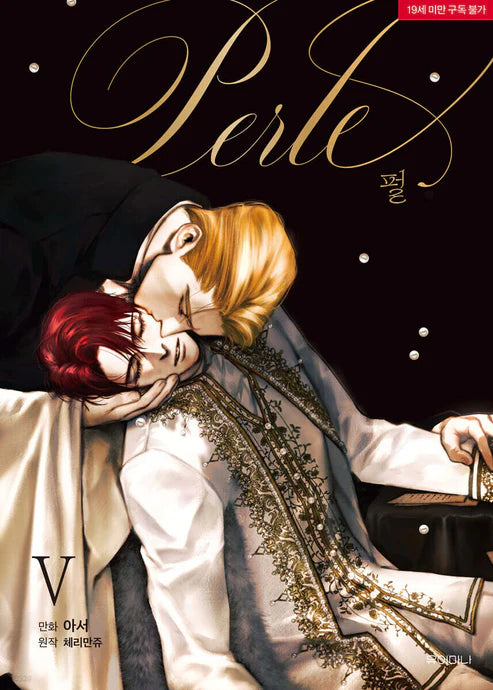 [BOOK] Perle Vol. 1-5