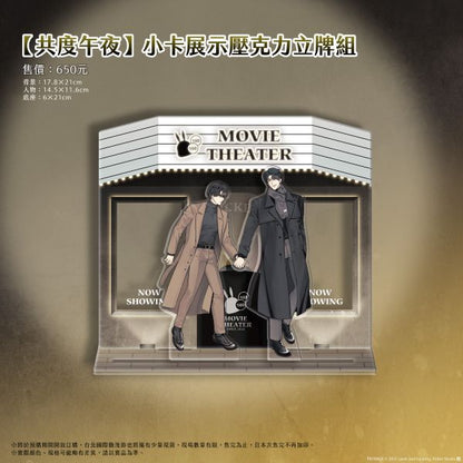 [TW][Pre-order] Payback Vol. 4 (Taiwanese)