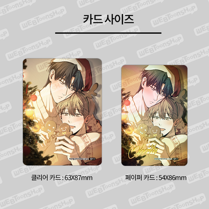 [Pre-order] Don't Lie To Me  Webtoon Holiday Photocard Special Limited SET