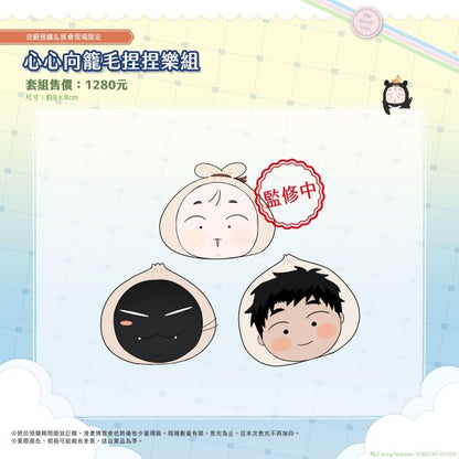 [TW][Pre-order] Our Sunny Days Vol. 1-2