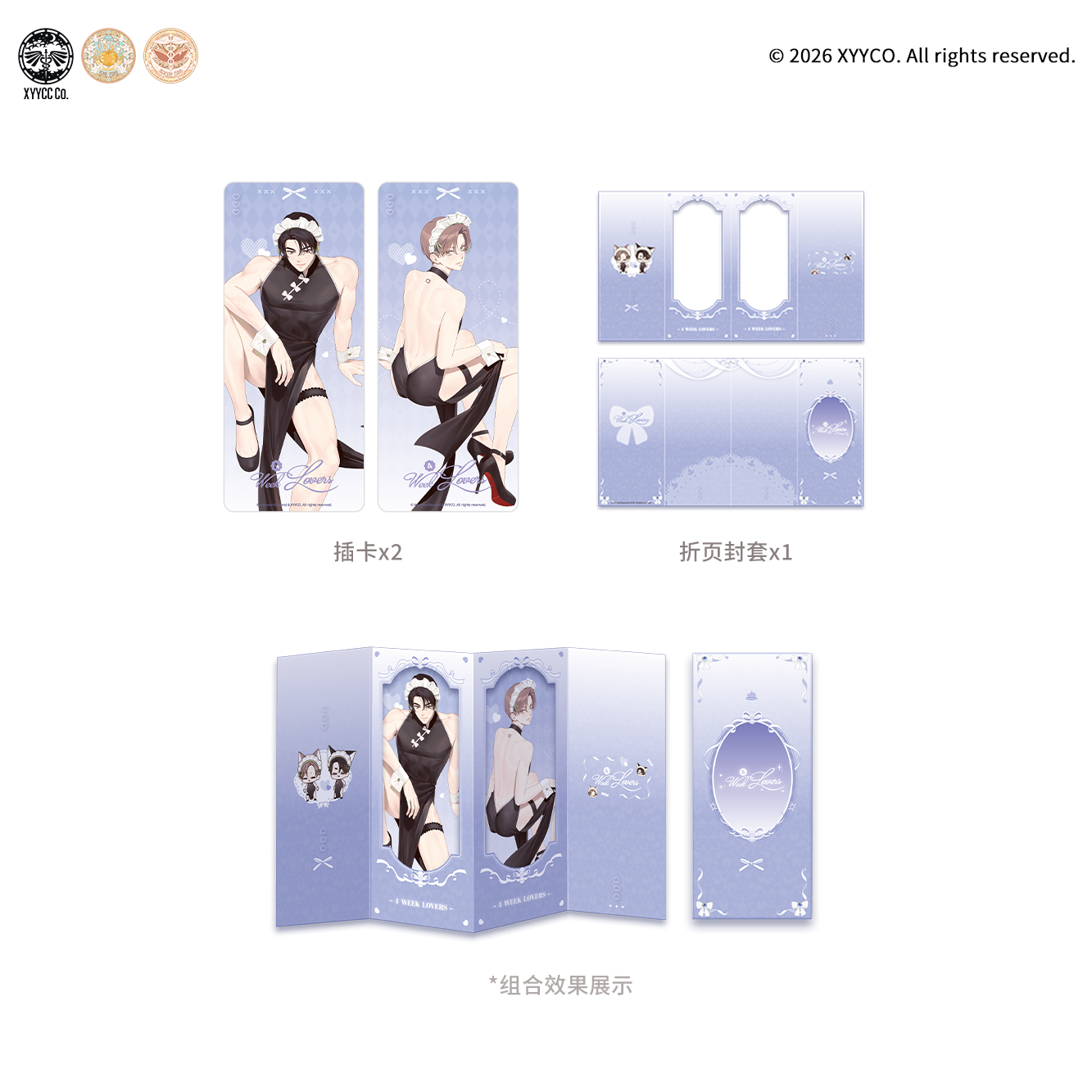 [CH][Pre-order] Mercury Studios x Butler & Maid