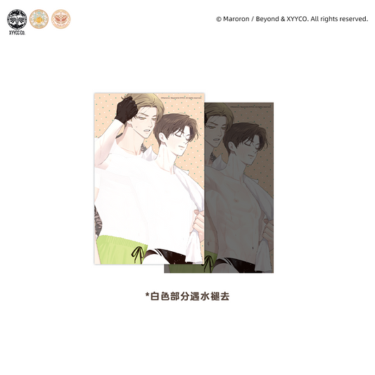 [CH] [Pre-order] 4 Week Lovers Lingering All-in-One