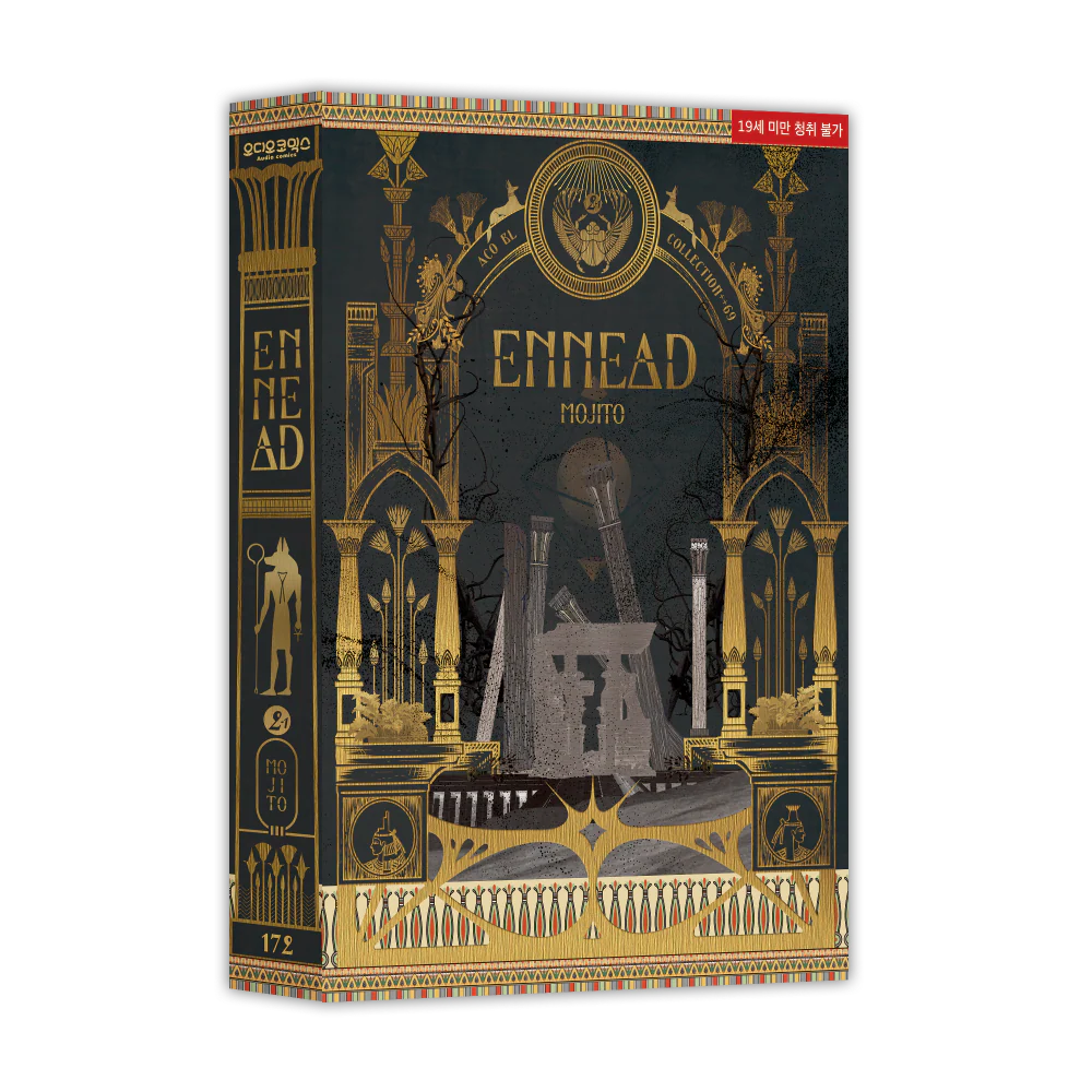 [Pre-order] Ennead (Korean, Audio Drama)