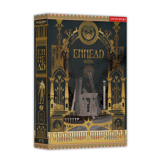 [Pre-order] Ennead (Korean, Audio Drama)