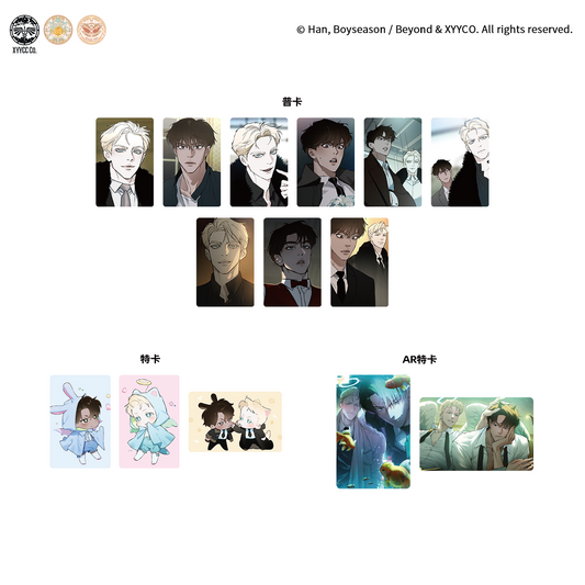 [CH] [ Pre-order] Codename Anastasia 'Garden of Eden' Photo Cards