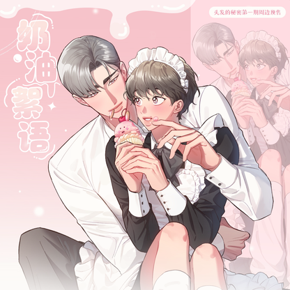 [CH][Pre-order] Hair Raising Desires "Cream Whispers"  Check-in Stick