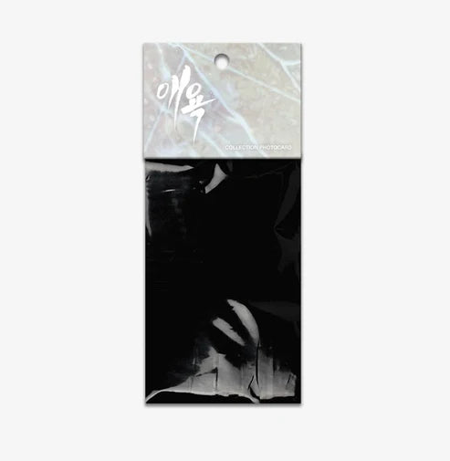 Cry Me A River Photo Cards