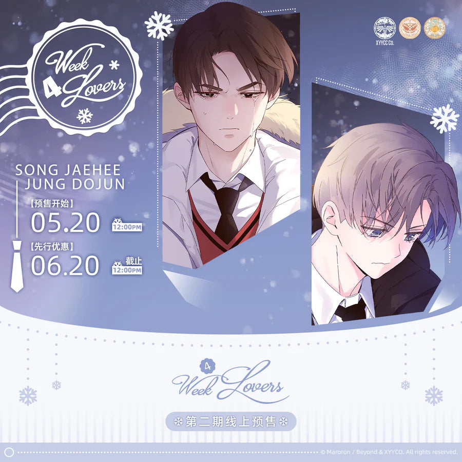 [Pre-order] 4 Week Lover "Snowy Night" Claw Machine Shakable Acrylic