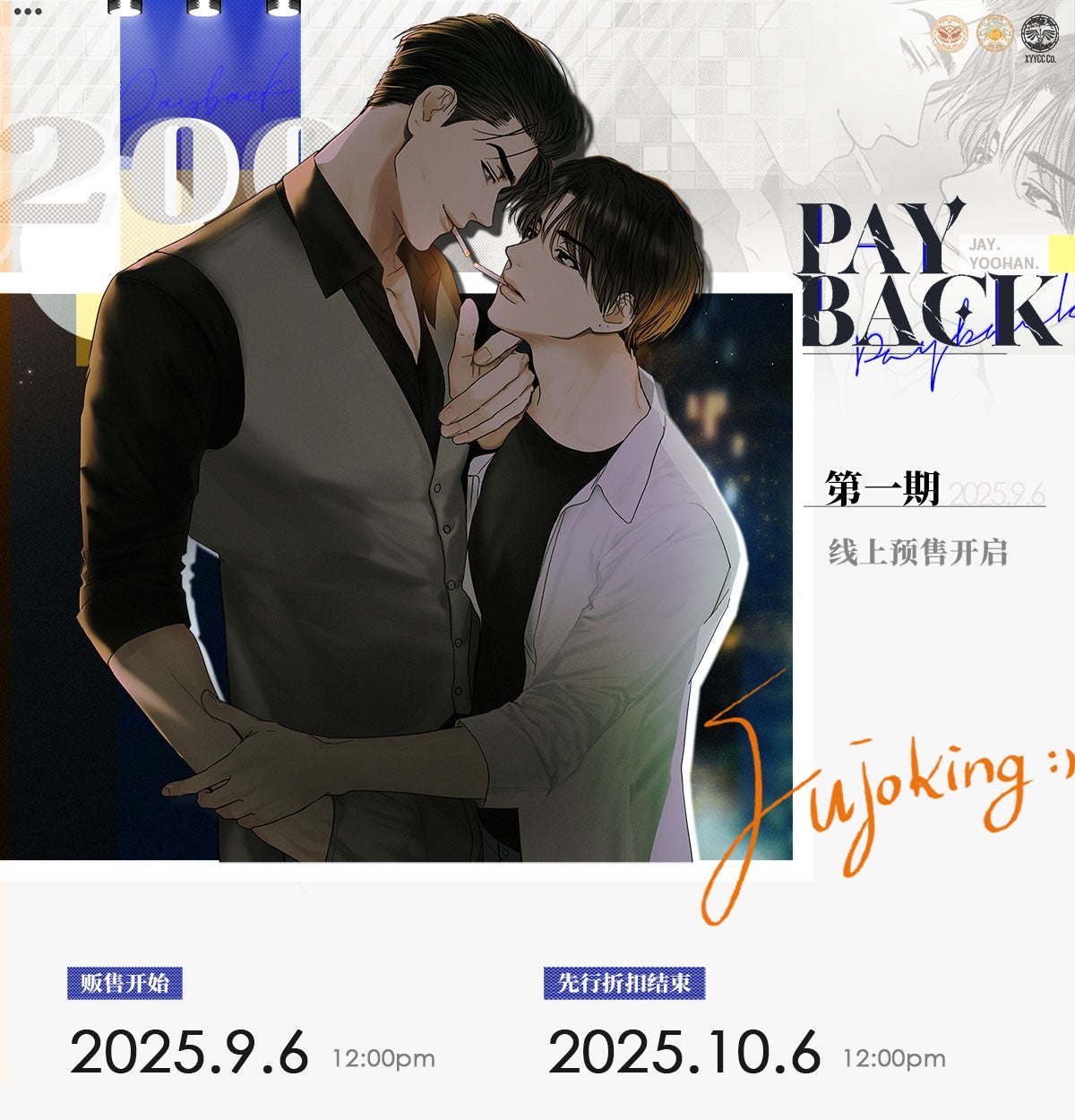 [CH][Pre-order] Payback Night Artboard